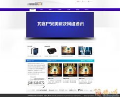 企業網站美工 專注PSD設計，高效對接網站開發