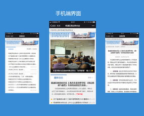 商業網站開發 上海網站建設 高端網頁設計公司 奈福網絡
